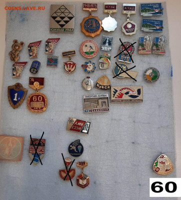 Значки различные ассорти 4 - фикс цена - 04-02-26 - 1