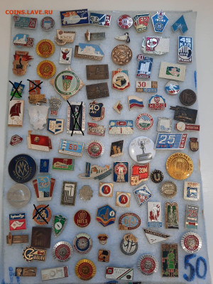 Значки различные ассорти 3 - фикс 30 руб - 04-02-26 - 2