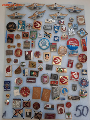 Значки различные ассорти 3 - фикс 30 руб - 04-02-26 - 4