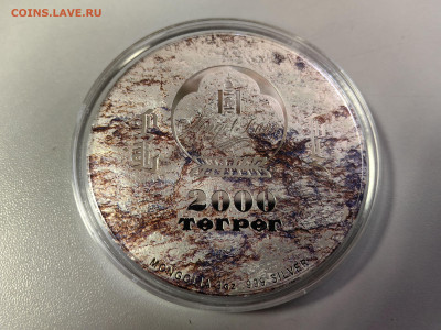 Монголия 2000тугр 2019 Протоцератопс, Ag999, 3унц, до 09.02 - Ю Динозавры Протоцеторатопс-3