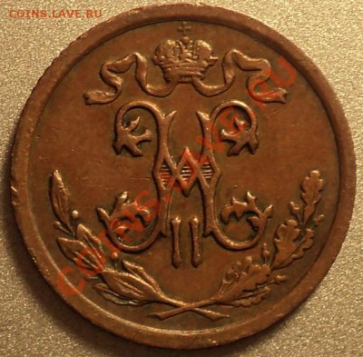 2 копейки 1912 года.Оценка! - DSC05963.JPG
