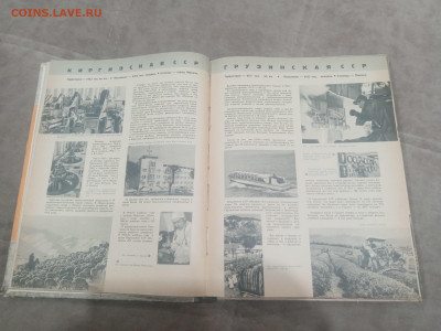 Настольный календарь 1966г до 08.02.26 в 22:00 по мск - IMG_20260203_022537