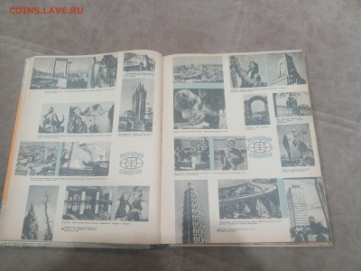 Настольный календарь 1966г до 08.02.26 в 22:00 по мск - IMG_20260203_022528