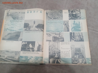 Настольный календарь 1966г до 08.02.26 в 22:00 по мск - IMG_20260203_022519