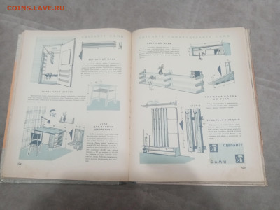 Настольный календарь 1966г до 08.02.26 в 22:00 по мск - IMG_20260203_022419