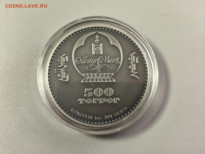 Монголия 500тугр 2022 Эволюция жизни Синапсида  Ag999, до 09 - Ю Эволюция 2022 Синапсида-3