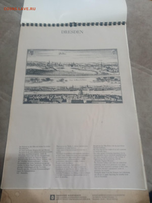 Настенный календарь ГДР 1971год до 08.02.26 в 22:00 по мск - IMG_20260203_031738