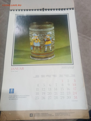 Настенный календарь ГДР 1971год до 08.02.26 в 22:00 по мск - IMG_20260203_031649