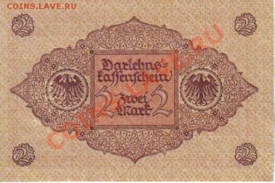 Германия 2 марки 1920-472 пресс до 1.03 21.00мск - Германия 2 марки 1920-472-2