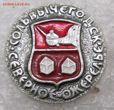 Сольвычегодск Северное Ожерелье Редкий 04.02 - 001.JPG