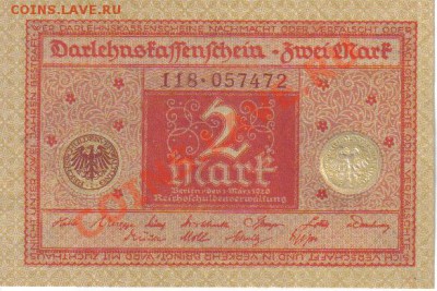 Германия 2 марки 1920-472 пресс до 1.03 21.00мск - Германия 2 марки 1920-472-1