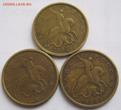 50 копеек 1999 СП,2002 СП 38 шт. до 4.02 22-00 - 50 коп аверсы