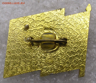 ВЛКСМ Участник Торжественного заседания 60 лет СССР ММД 04.0 - 015.JPG