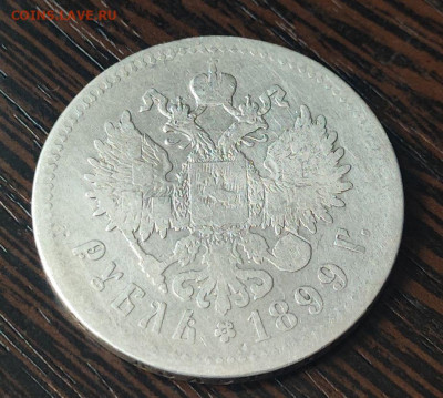 Рубль 1897 года гурт 2 звезды до 9 февраля 2026 года в 22.00 - 3