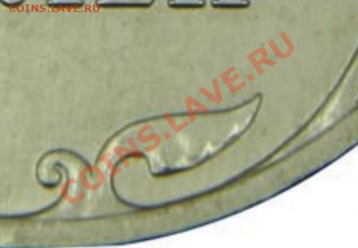 5 рублей 2009 ммд сталь опр. шт. - 3.3