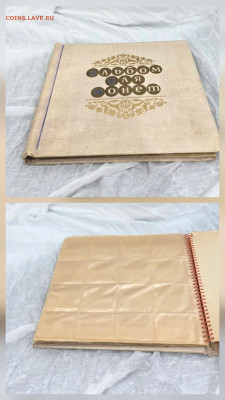 Юбилейные 18 шт без повтора + альбом + подарок победителю - 20260203_083804