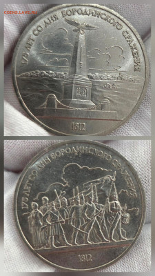 Юбилейные 18 шт без повтора + альбом + подарок победителю - 20260203_083453