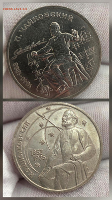 Юбилейные 18 шт без повтора + альбом + подарок победителю - 20260203_083604