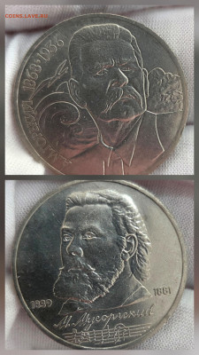 Юбилейные 18 шт без повтора + альбом + подарок победителю - 20260203_083629