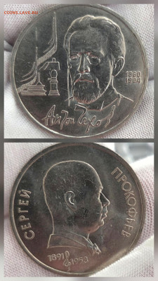 Юбилейные 18 шт без повтора + альбом + подарок победителю - 20260203_083652