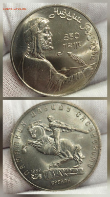 Юбилейные 18 шт без повтора + альбом + подарок победителю - 20260203_083709