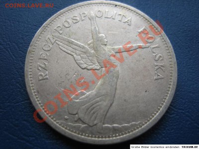 Польша 5 злотых 1930 г. - 5grwoLNz3Mf9132845007498P1275
