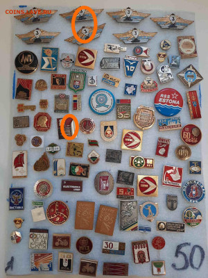 Значки различные ассорти 3 - фикс 30 руб - 04-02-26 - Значки различные ассорти 3 - 30 - 1