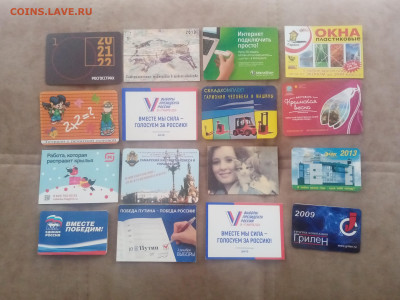 Календарики по 10р до 09.02.26 в 22:00 по мск - IMG_20260203_114445