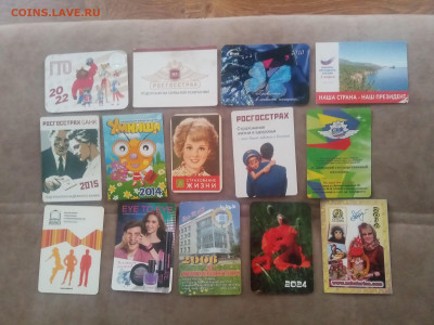 Календарики по 10р до 09.02.26 в 22:00 по мск - IMG_20260203_113729