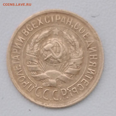 1 коппейка 1929.до4.02.2026. - IMG_20260203_104717_083