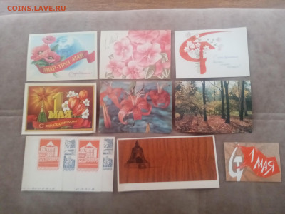 Открытки чистые по 10р до 08.02.26 в 22:00 по мск - IMG_20260203_115924