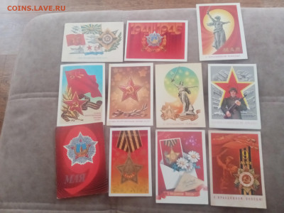 Открытки чистые по 10р до 08.02.26 в 22:00 по мск - IMG_20260203_115524