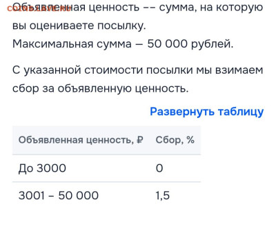 Может ОЗОН - _20260203_151919.JPG