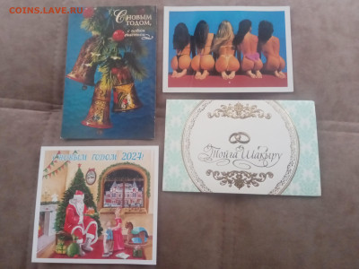 Открытки чистые по 10р до 08.02.26 в 22:00 по мск - IMG_20260203_123245