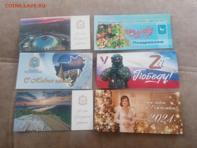 Открытки чистые по 10р до 08.02.26 в 22:00 по мск - IMG_20260203_123234