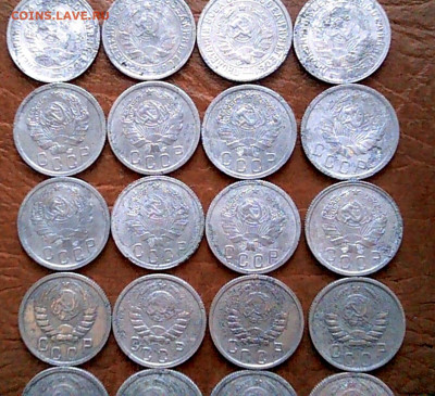 15копеек1931,32,33,34,35,36,37,38,39,52г(40шт.) до 8.02.26! - IMG00014