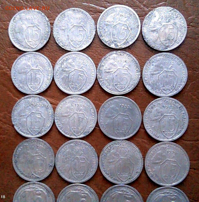 15копеек1931,32,33,34,35,36,37,38,39,52г(40шт.) до 8.02.26! - IMG00002