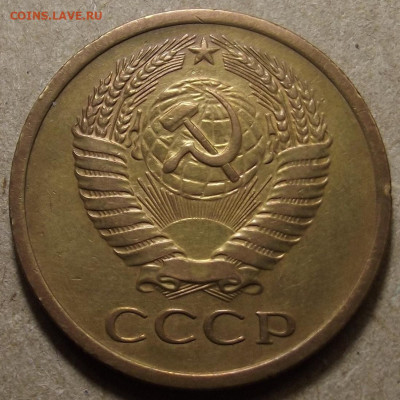 5 копеек 1970 до 8 февраля в 22.00 - red32591399.JPG