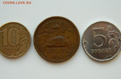 Мексика 20 сентаво 1943 г. С рубля! до 09.02.26 - DSCN0335.JPG