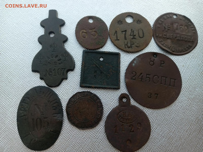 9 жетонов разные - IMG_20260203_115629_450