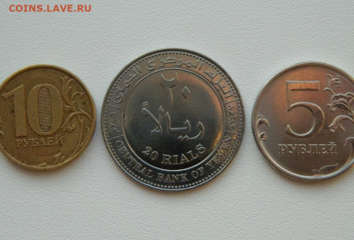 Йемен 20 риалов 2006 г. (Крупная) С рубля! до 09.02.26 - DSCN0383.JPG