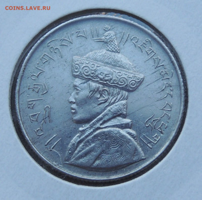 Бутан ½ рупии 1950 №3 до 8.02.2026 - Бутан ½ рупии 50.3.JPG