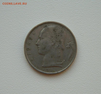 Бельгия 5 франков 1949 г. С рубля! до 09.02.26 - DSCN0343.JPG