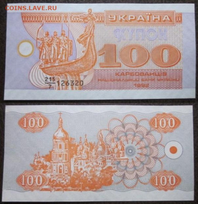 Боны, пресс, разные страны. - IMG_9804.JPG