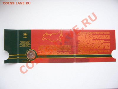 10-ки 2005 в буклетах - 100_5685
