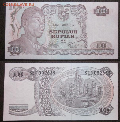 Боны, пресс, разные страны. - IMG_9810.JPG