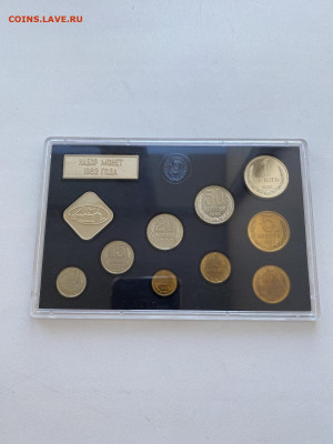 годовой набор СССР 1982г - image-04-05-24-05-52-4