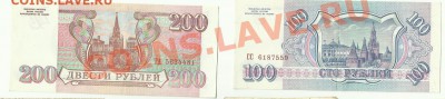 бона 1993 года 6 штук 01.03.2012  до 21-00 по мск - VBCBCB