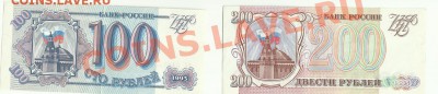 бона 1993 года 6 штук 01.03.2012  до 21-00 по мск - YRYRYRYRYRY