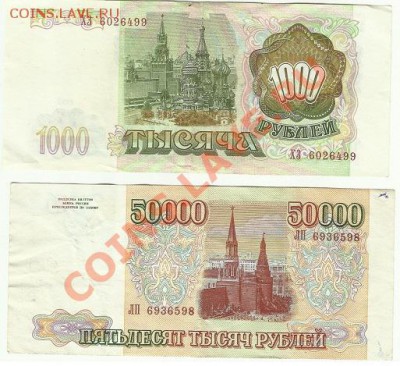бона 1993 года 6 штук 01.03.2012  до 21-00 по мск - пггм